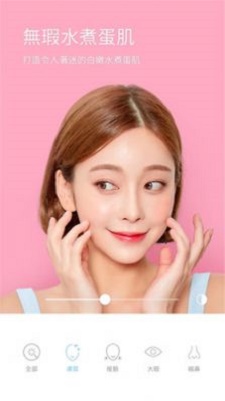 全能萌拍相机图3