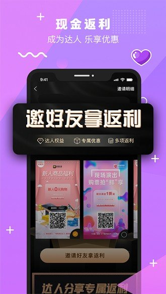 哔啵手机版图1