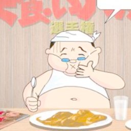 最强大胃王