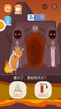 我要进电梯图1