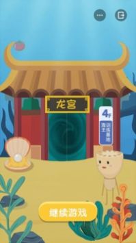 我要进电梯图3
