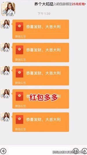 养个大明星图4