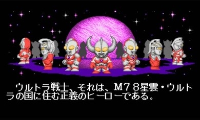 奥特曼斗魂传说图1