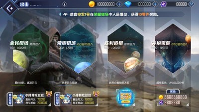 超速幻影战机图2