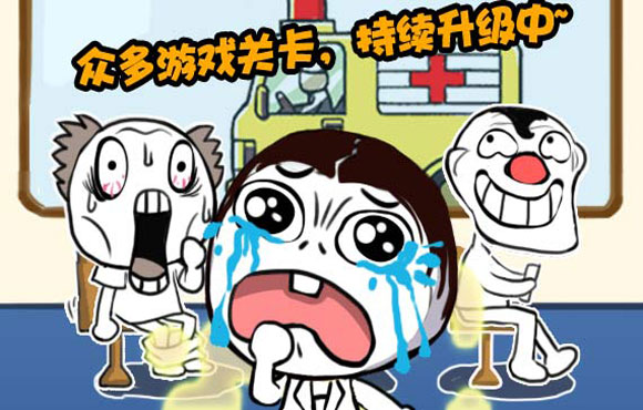 史上最爱疯游戏手游安卓版图1