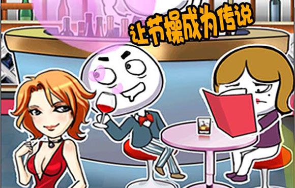 史上最爱疯游戏手游安卓版图2