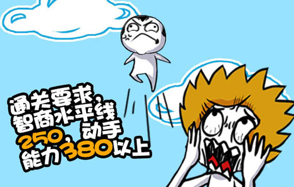 史上最爱疯游戏手游安卓版图3