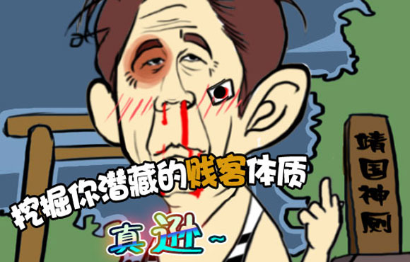 史上最爱疯游戏手游安卓版图4