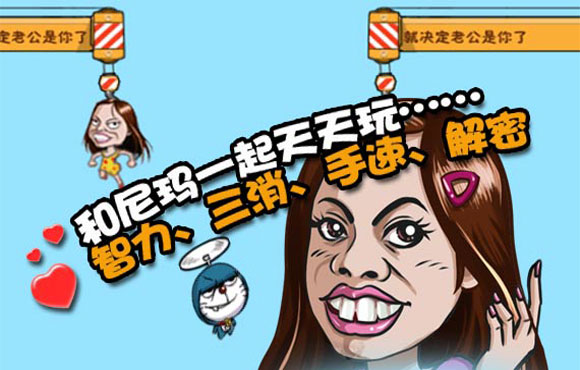 史上最爱疯游戏手游安卓版图5