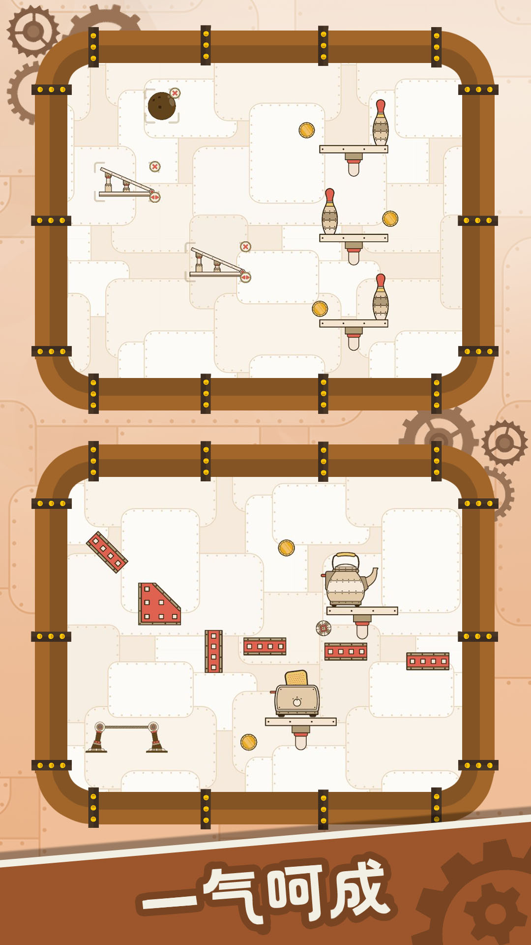 脑洞挑战大师游戏图3
