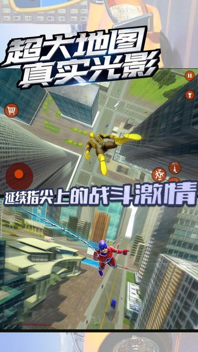 小英雄活下去图1
