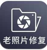 AI照片修复上色