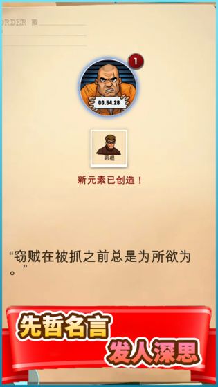 涂鸦王国手机版图5
