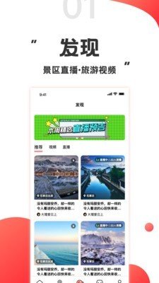 游品库手机版图1