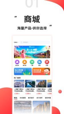 游品库手机版图3