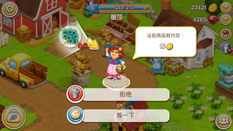 农场小镇手机版(FarmTown)图5