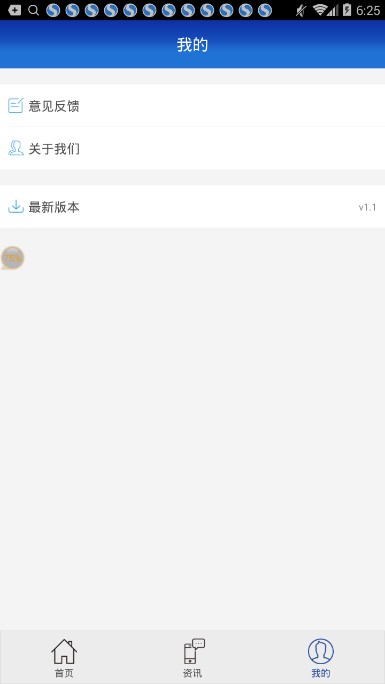 进博会交通图2