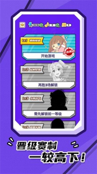 猜歌第一名图3