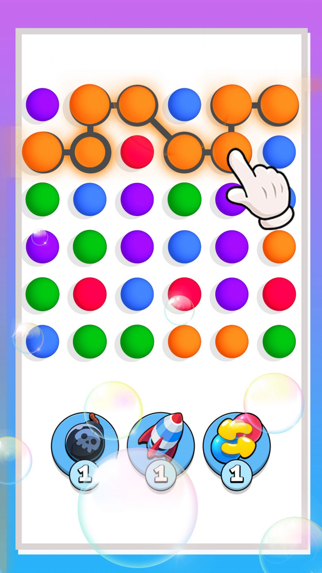 欢乐连球球图2