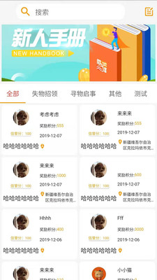 微泽手机版图2