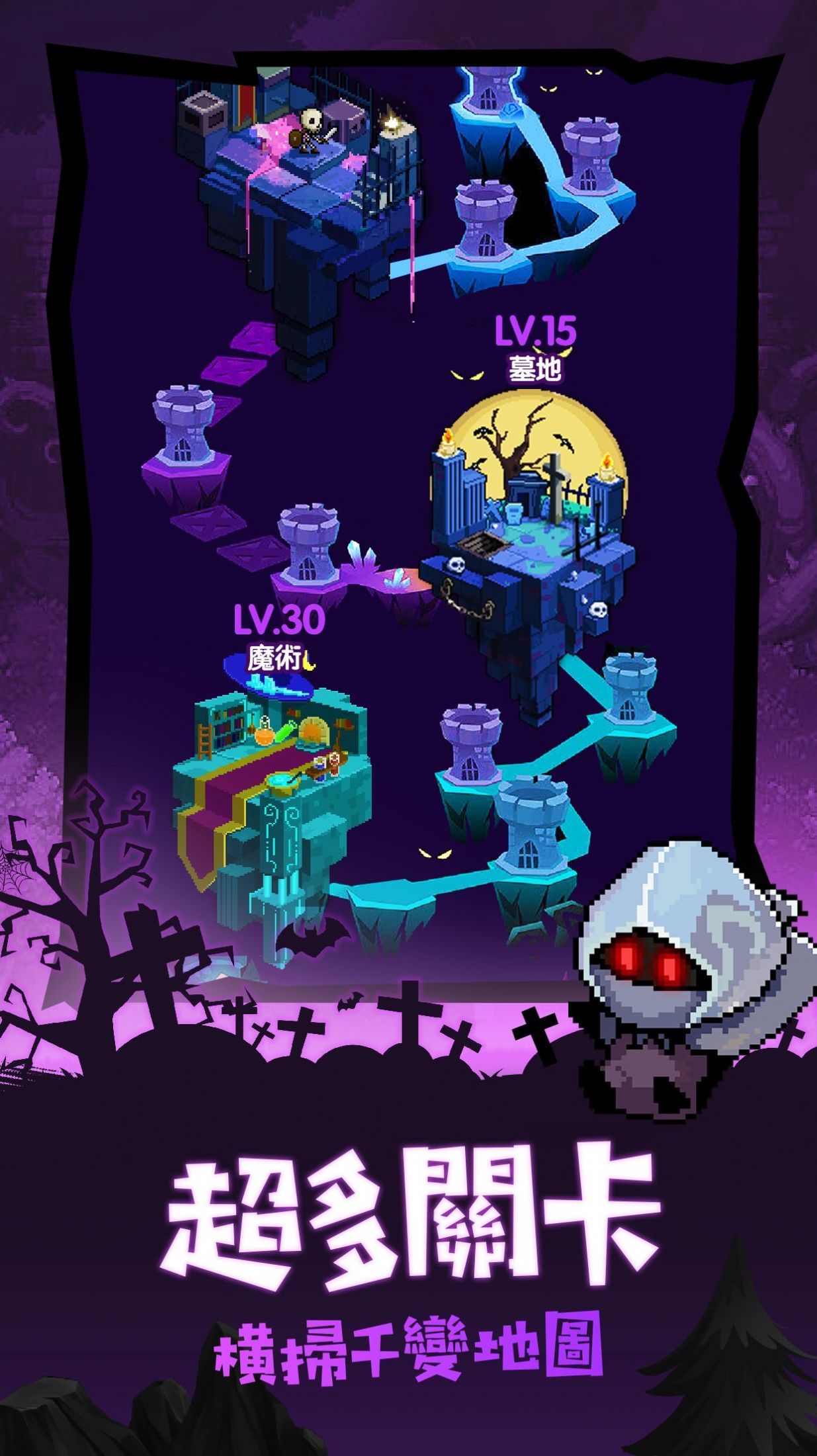 魔界纠察队图2