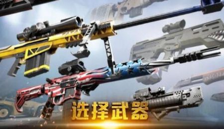 终结荒野精英图3