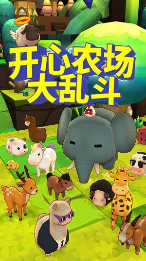 开心农场大乱斗图1