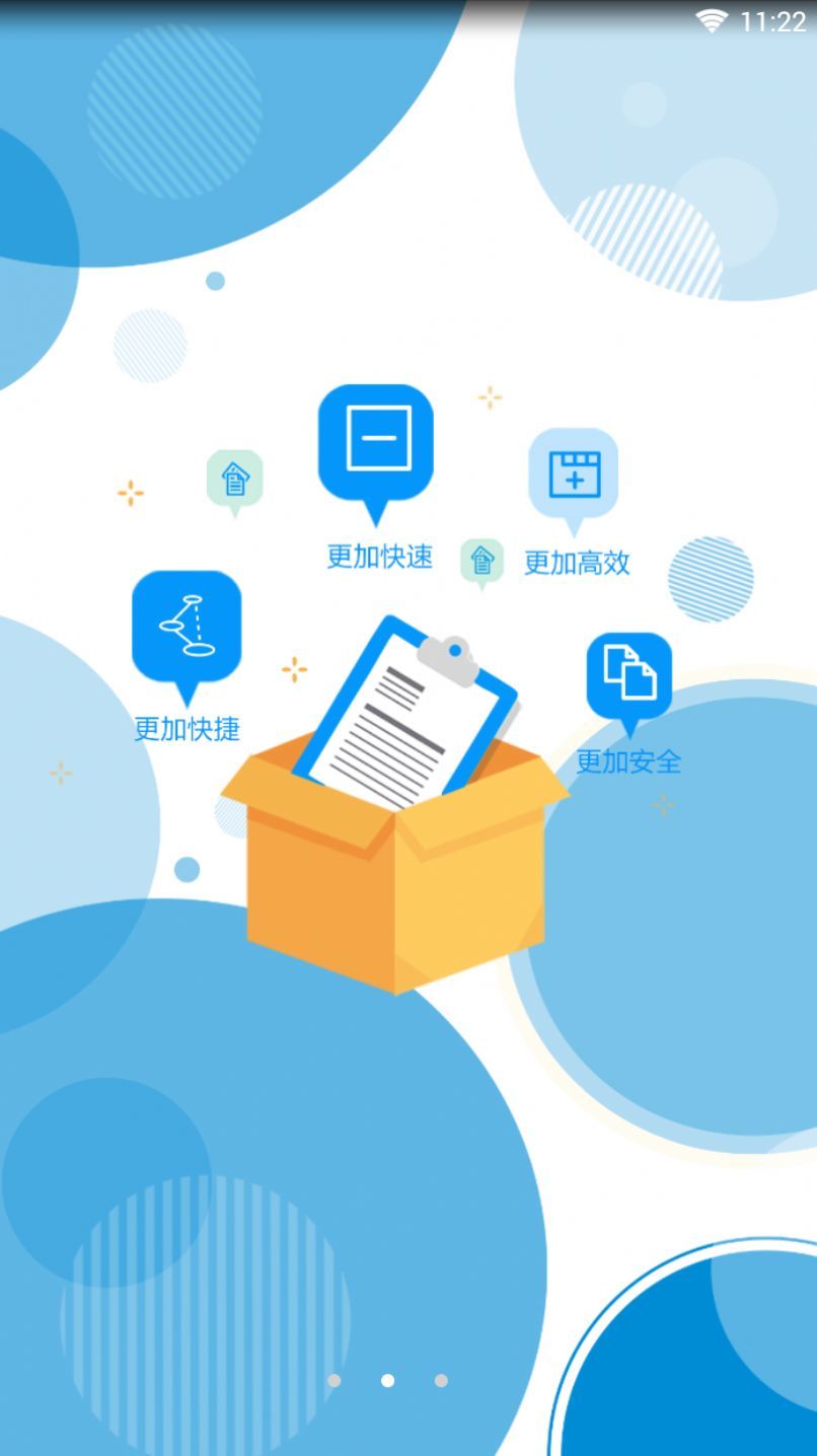 123上门洗车图1