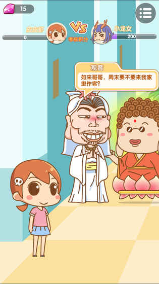 翻滚吧职场图3