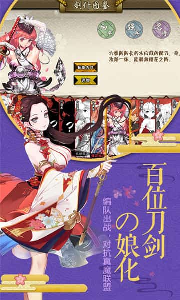 剑仆契约手游官方版安卓版图1