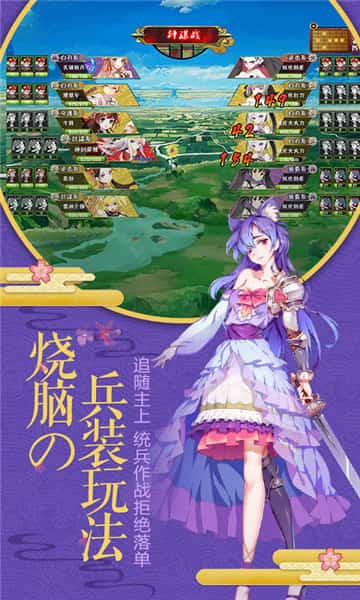 剑仆契约手游官方版安卓版图2
