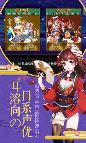 剑仆契约手游官方版安卓版图3