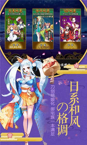 剑仆契约手游官方版安卓版图5