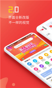 贝贝猫商城安卓版图2
