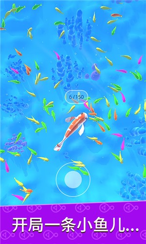 生物进化模拟图1