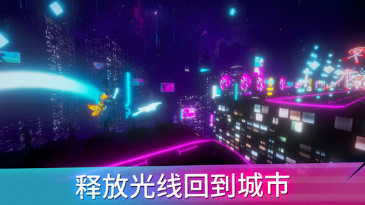 斜线跑酷手机版图3
