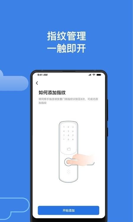 鸦鸦锁手机版图1