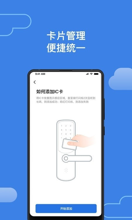 鸦鸦锁手机版图2