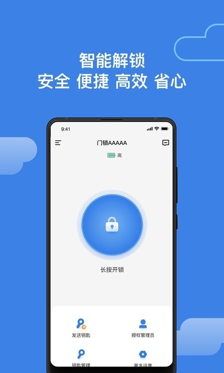 鸦鸦锁手机版图3