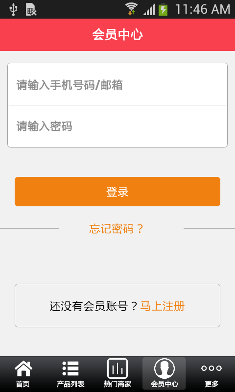 毛衫供应商图1