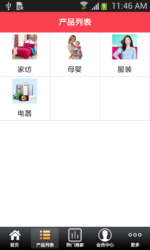 毛衫供应商图3