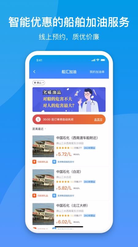 船汇货驳船图4
