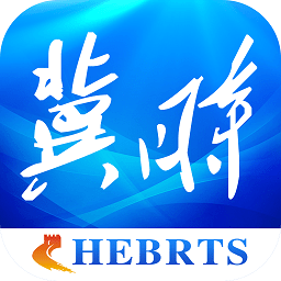 冀时安卓版