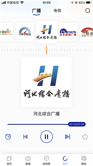冀时安卓版图3
