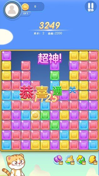 星星爱消消图2