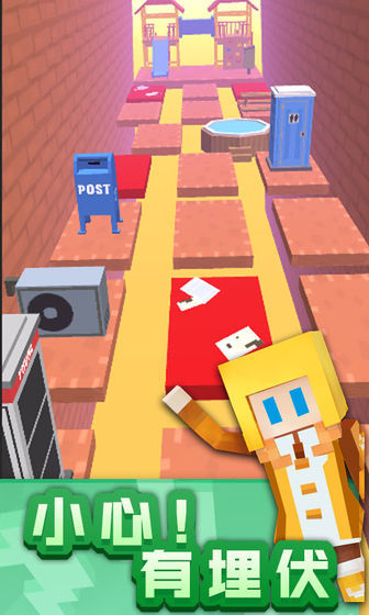 极限跳跃快乐奔跑图3