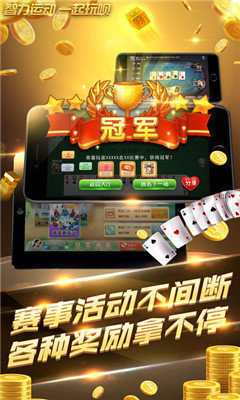 土豪炸翻天图1