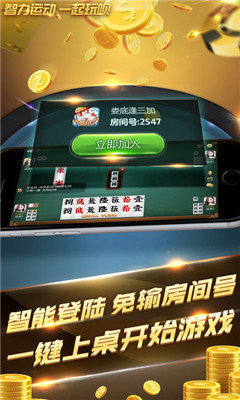 土豪炸翻天图2