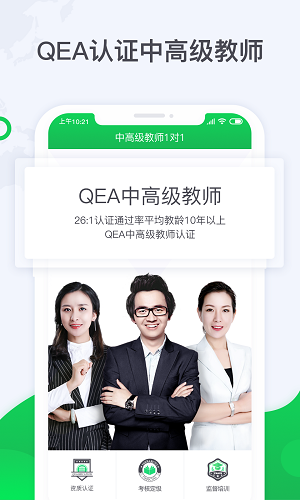 三好旁听助手图1