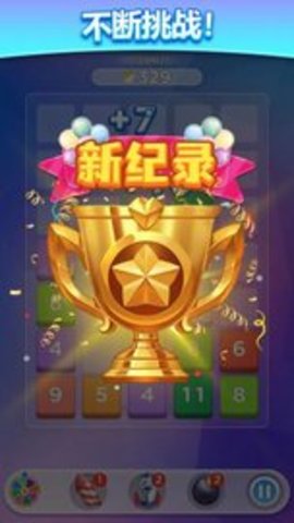 疯狂合一合图1